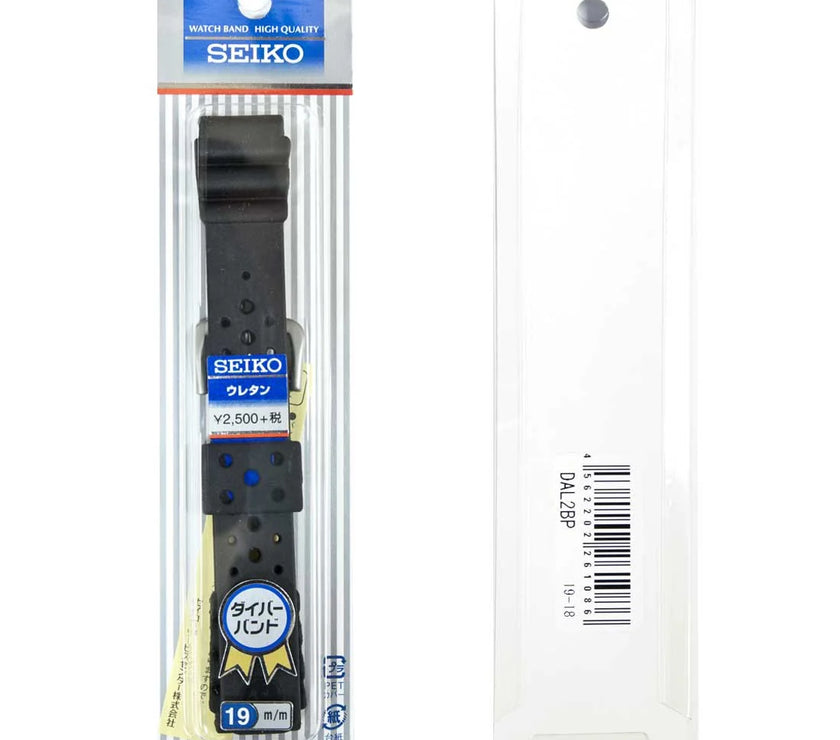 Seiko DAL2BP 19mm Rubber Band